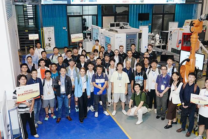 第九届可持续制造国际会议（ICSM2025）在同济大学嘉定校区成功举办，聚焦工程与技术研发新突破