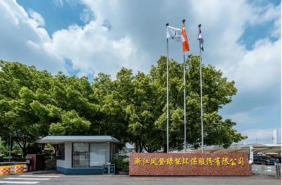 科技引领绿色发展 王文序副省长考察康恩贝集团凤登绿能环保研发工作