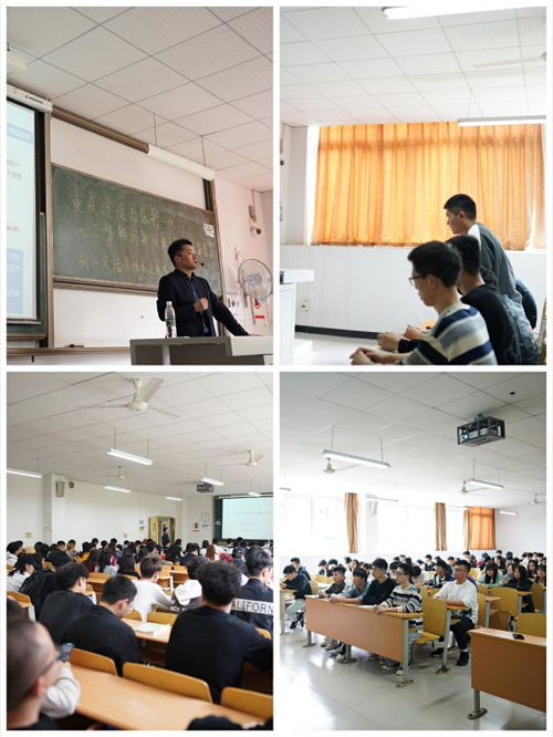 科技赋能未来，创新驱动变革——记通信与物联网工程学院主题讲座聚焦新一代信息技术的发展与挑战